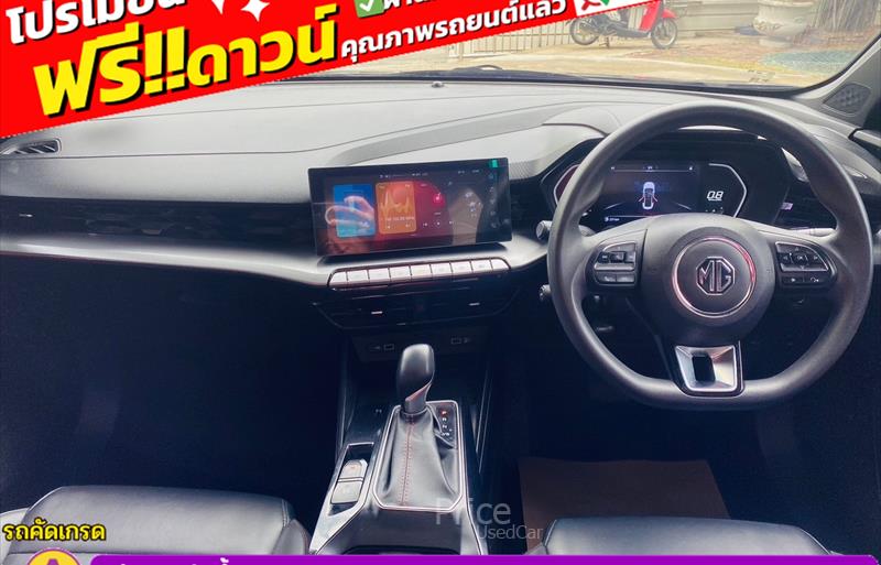 ขายรถเก๋งมือสอง-mg-เอ็มจี-5-รถปี2024-รหัส85704-f72081b5.jpg ขายรถเก๋งมือสอง-mg-เอ็มจี-5-รถปี2024-รหัส85704-f72081b5.jpg
