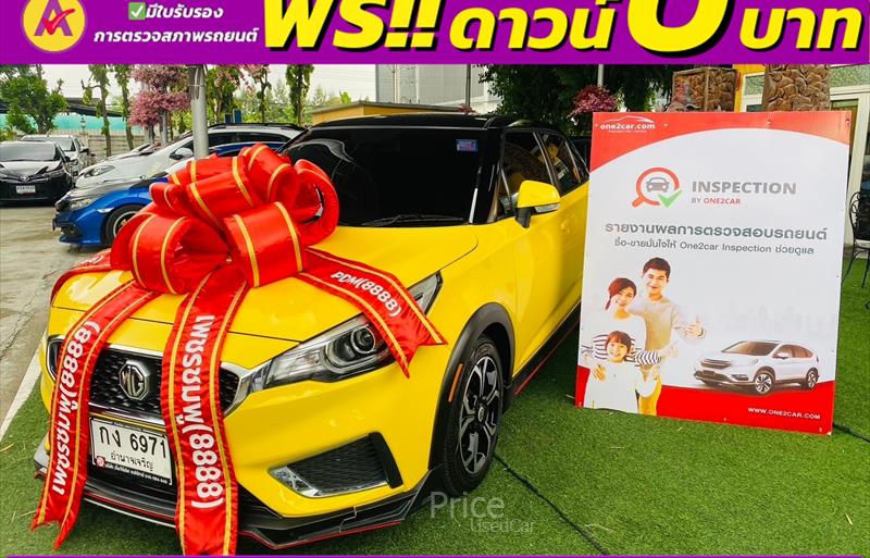 รถเก๋งมือสอง MG 3 รถปี 2022