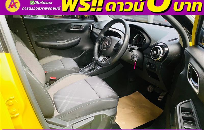ขายรถเก๋งมือสอง-mg-เอ็มจี-3-รถปี2022-รหัส85711-867e37fe.jpg ขายรถเก๋งมือสอง-mg-เอ็มจี-3-รถปี2022-รหัส85711-867e37fe.jpg