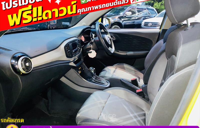 ขายรถเก๋งมือสอง-mg-เอ็มจี-3-รถปี2022-รหัส85712-617455c5.jpg ขายรถเก๋งมือสอง-mg-เอ็มจี-3-รถปี2022-รหัส85712-617455c5.jpg