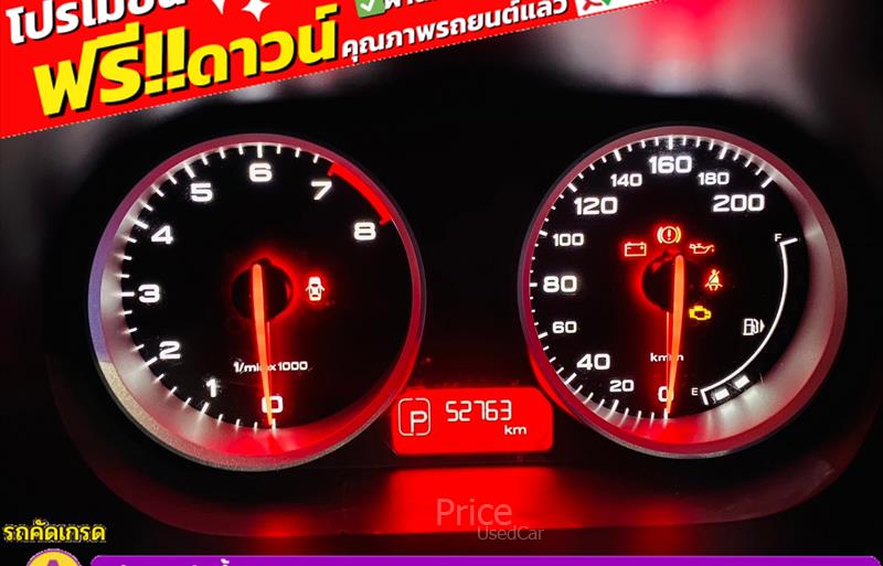 ขายรถเก๋งมือสอง-mg-เอ็มจี-3-รถปี2022-รหัส85712-8d70bf2a.jpg ขายรถเก๋งมือสอง-mg-เอ็มจี-3-รถปี2022-รหัส85712-8d70bf2a.jpg