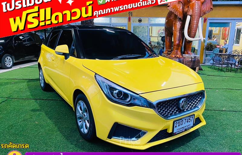 ขายรถเก๋งมือสอง-mg-เอ็มจี-3-รถปี2022-รหัส85712-943c6d97.jpg ขายรถเก๋งมือสอง-mg-เอ็มจี-3-รถปี2022-รหัส85712-943c6d97.jpg
