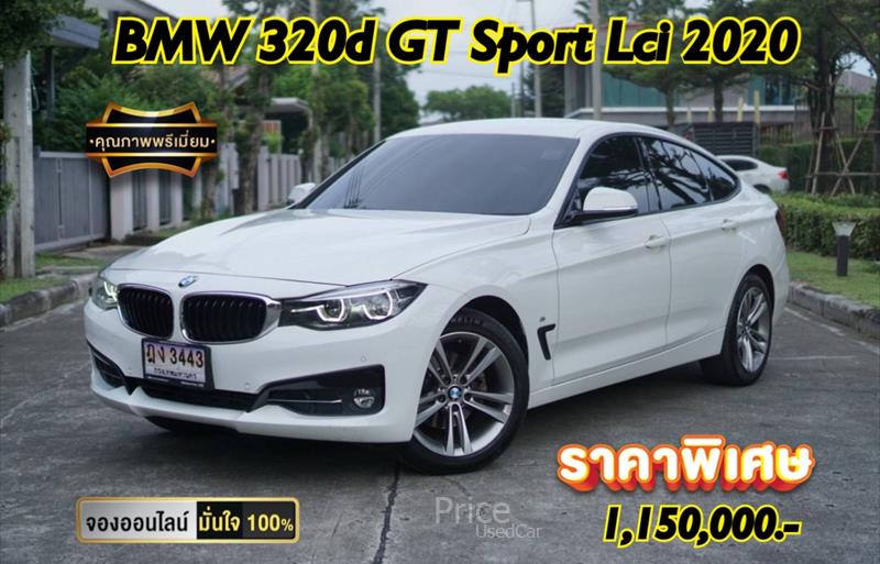 รถเก๋งมือสอง BMW 320d รถปี 2020