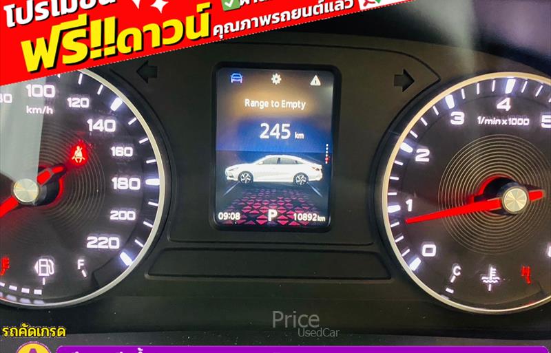 ขายรถเก๋งมือสอง-mg-เอ็มจี-5-รถปี2024-รหัส85727-76f0e99e.jpg ขายรถเก๋งมือสอง-mg-เอ็มจี-5-รถปี2024-รหัส85727-76f0e99e.jpg