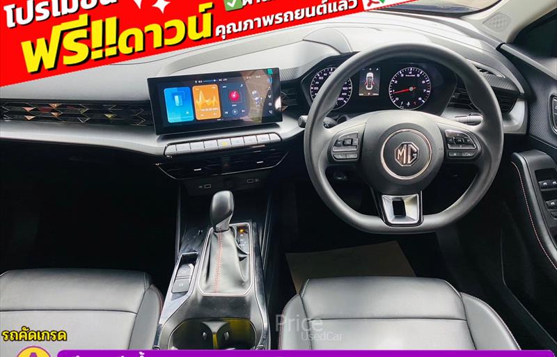 ขายรถเก๋งมือสอง-mg-เอ็มจี-5-รถปี2024-รหัส85727-79494cf4.jpg ขายรถเก๋งมือสอง-mg-เอ็มจี-5-รถปี2024-รหัส85727-79494cf4.jpg