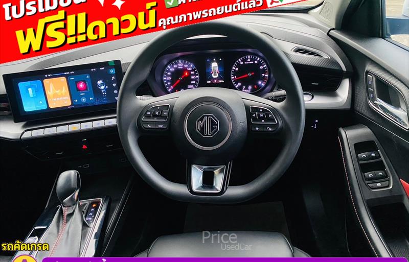 ขายรถเก๋งมือสอง-mg-เอ็มจี-5-รถปี2024-รหัส85729-194222cb.jpg ขายรถเก๋งมือสอง-mg-เอ็มจี-5-รถปี2024-รหัส85729-194222cb.jpg