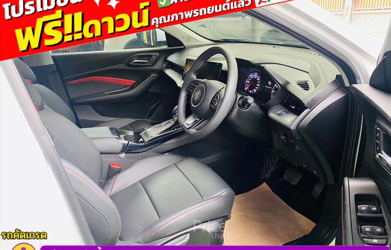 ขายรถเก๋งมือสอง-mg-เอ็มจี-5-รถปี2024-รหัส85729-2cf6bd00.jpg ขายรถเก๋งมือสอง-mg-เอ็มจี-5-รถปี2024-รหัส85729-2cf6bd00.jpg