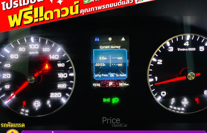 ขายรถเก๋งมือสอง-mg-เอ็มจี-5-รถปี2024-รหัส85729-3dda3e73.jpg ขายรถเก๋งมือสอง-mg-เอ็มจี-5-รถปี2024-รหัส85729-3dda3e73.jpg