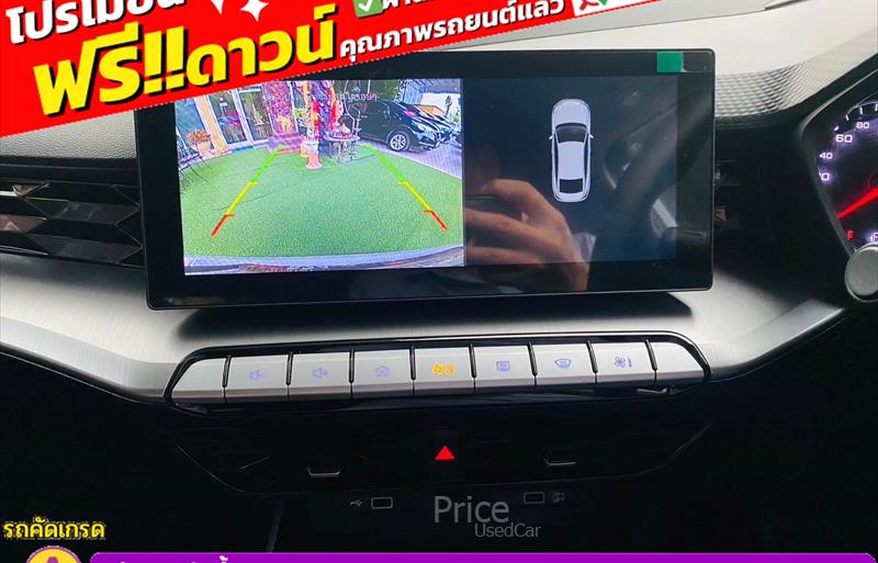 ขายรถเก๋งมือสอง-mg-เอ็มจี-5-รถปี2024-รหัส85729-42b00511.jpg ขายรถเก๋งมือสอง-mg-เอ็มจี-5-รถปี2024-รหัส85729-42b00511.jpg