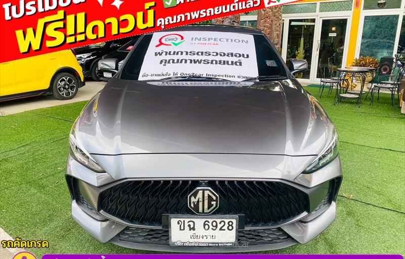 ขายรถเก๋งมือสอง-mg-เอ็มจี-5-รถปี2024-รหัส85730-d3552159.jpg ขายรถเก๋งมือสอง-mg-เอ็มจี-5-รถปี2024-รหัส85730-d3552159.jpg