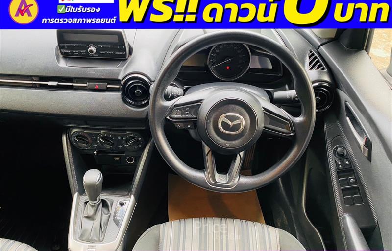 ขายรถเก๋งมือสอง-mazda-มาสด้า-2-สอง-รถปี2022-รหัส85743-1d5cfbd4.jpg ขายรถเก๋งมือสอง-mazda-มาสด้า-2-สอง-รถปี2022-รหัส85743-1d5cfbd4.jpg