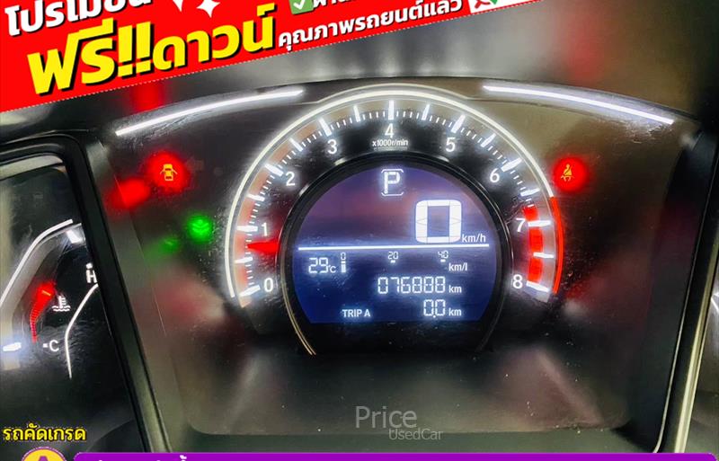ขายรถเก๋งมือสอง-honda-ฮอนด้า-civic-ซีวิค-รถปี2021-รหัส85775-3e476c4e.jpg ขายรถเก๋งมือสอง-honda-ฮอนด้า-civic-ซีวิค-รถปี2021-รหัส85775-3e476c4e.jpg
