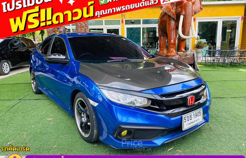 ขายรถเก๋งมือสอง-honda-ฮอนด้า-civic-ซีวิค-รถปี2021-รหัส85775-adb6c471.jpg ขายรถเก๋งมือสอง-honda-ฮอนด้า-civic-ซีวิค-รถปี2021-รหัส85775-adb6c471.jpg