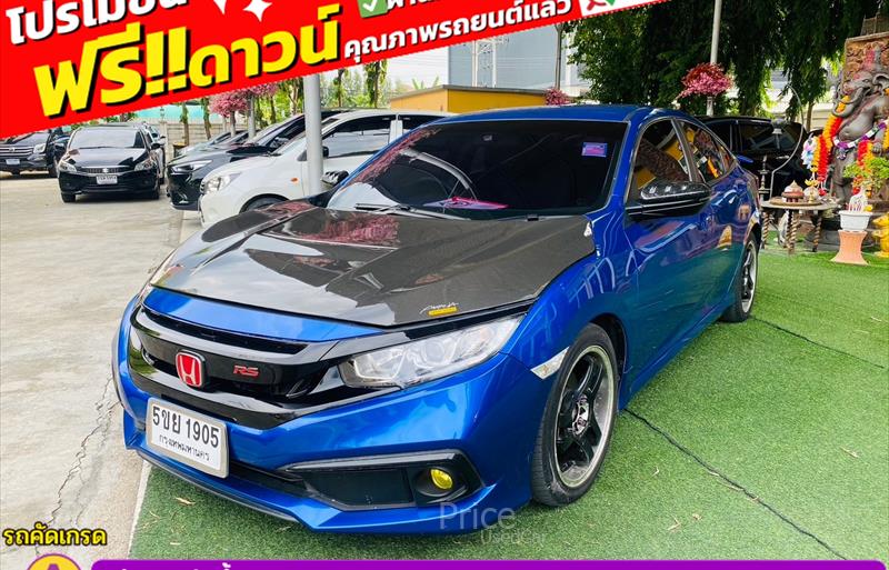 ขายรถเก๋งมือสอง-honda-ฮอนด้า-civic-ซีวิค-รถปี2021-รหัส85775-eca68511.jpg ขายรถเก๋งมือสอง-honda-ฮอนด้า-civic-ซีวิค-รถปี2021-รหัส85775-eca68511.jpg
