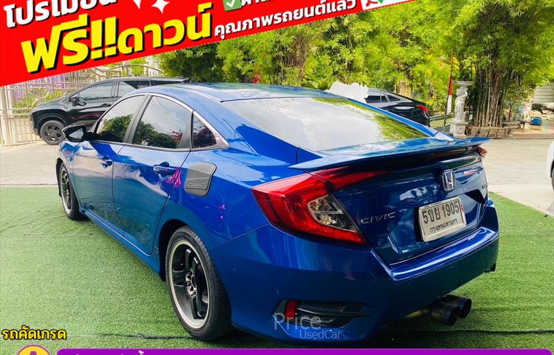ขายรถเก๋งมือสอง-honda-ฮอนด้า-civic-ซีวิค-รถปี2021-รหัส85775-fdaa77d9.jpg ขายรถเก๋งมือสอง-honda-ฮอนด้า-civic-ซีวิค-รถปี2021-รหัส85775-fdaa77d9.jpg
