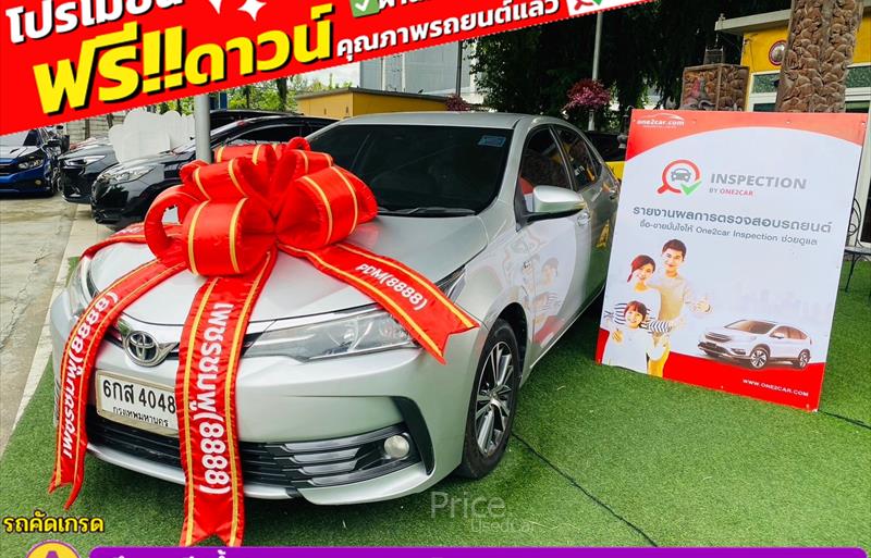 รถเก๋งมือสอง TOYOTA COROLLA รถปี 2017