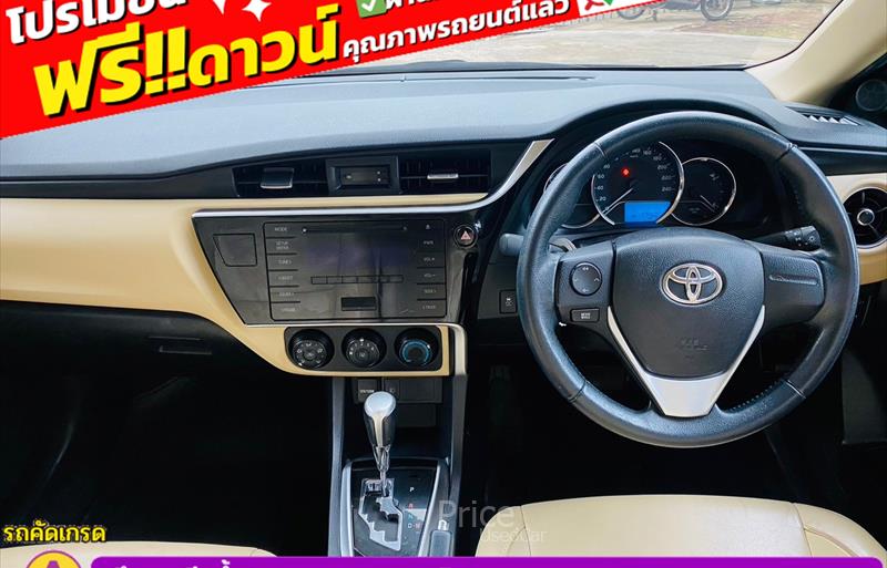 ขายรถเก๋งมือสอง-toyota-โตโยต้า-corolla-โคโรล่า-รถปี2017-รหัส85776-9ead1e86.jpg ขายรถเก๋งมือสอง-toyota-โตโยต้า-corolla-โคโรล่า-รถปี2017-รหัส85776-9ead1e86.jpg