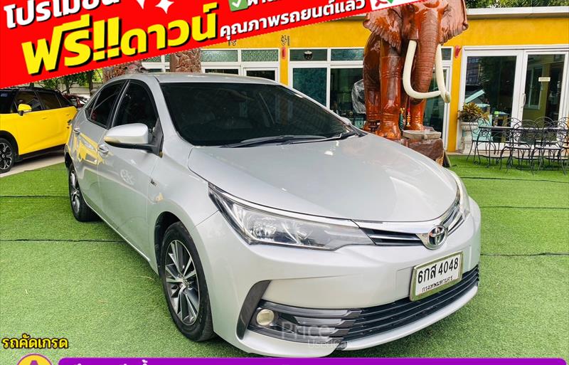 ขายรถเก๋งมือสอง-toyota-โตโยต้า-corolla-โคโรล่า-รถปี2017-รหัส85776-b6c388ca.jpg ขายรถเก๋งมือสอง-toyota-โตโยต้า-corolla-โคโรล่า-รถปี2017-รหัส85776-b6c388ca.jpg