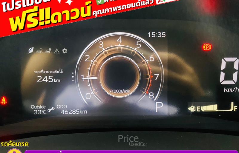 ขายรถเก๋งมือสอง-toyota-โตโยต้า-yaris-ativ-ยาริส-เอทิฟ-รถปี2023-รหัส85778-4558d522.jpg ขายรถเก๋งมือสอง-toyota-โตโยต้า-yaris-ativ-ยาริส-เอทิฟ-รถปี2023-รหัส85778-4558d522.jpg