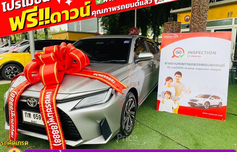 รถเก๋งมือสอง TOYOTA YARIS ATIV รถปี 2023