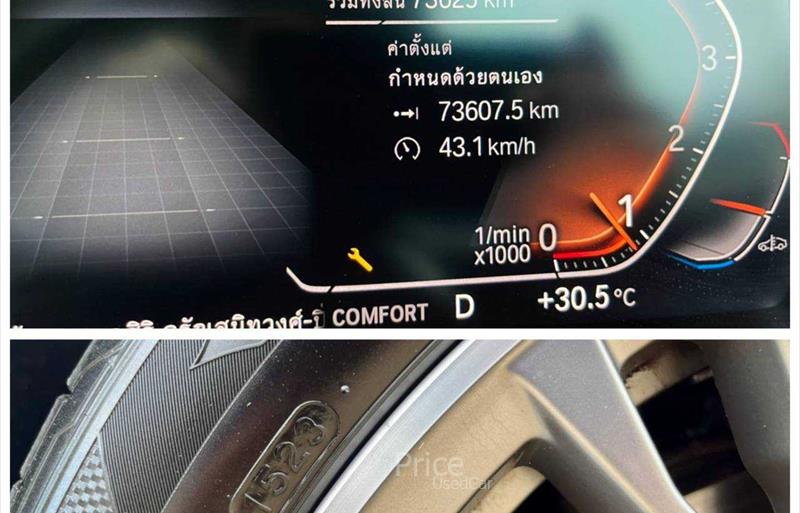 ขายรถเก๋งมือสอง-bmw-บีเอ็มดับบลิว-320i-สามสองศูนย์ไอ-รถปี2022-รหัส85790-5be5c3eb.jpg ขายรถเก๋งมือสอง-bmw-บีเอ็มดับบลิว-320i-สามสองศูนย์ไอ-รถปี2022-รหัส85790-5be5c3eb.jpg