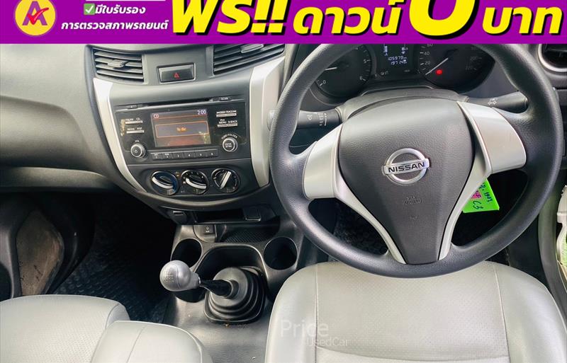 ขายรถกระบะมือสอง-nissan-นิสสัน-np-300-navara-เอ็นพี-300-นาวารา-รถปี2021-รหัส85805-a99ca583.jpg ขายรถกระบะมือสอง-nissan-นิสสัน-np-300-navara-เอ็นพี-300-นาวารา-รถปี2021-รหัส85805-a99ca583.jpg