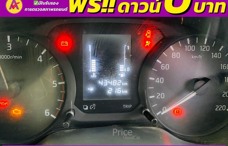 ขายรถกระบะมือสอง-nissan-นิสสัน-navara-นาวารา-รถปี2021-รหัส85806-8989c5a7.jpg ขายรถกระบะมือสอง-nissan-นิสสัน-navara-นาวารา-รถปี2021-รหัส85806-8989c5a7.jpg