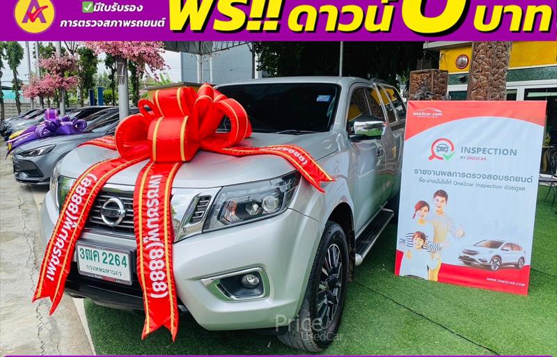 ขายรถกระบะมือสอง-nissan-นิสสัน-np-300-navara-เอ็นพี-300-นาวารา-รถปี2020-รหัส85807-5053f3e4.jpg ขายรถกระบะมือสอง-nissan-นิสสัน-np-300-navara-เอ็นพี-300-นาวารา-รถปี2020-รหัส85807-5053f3e4.jpg