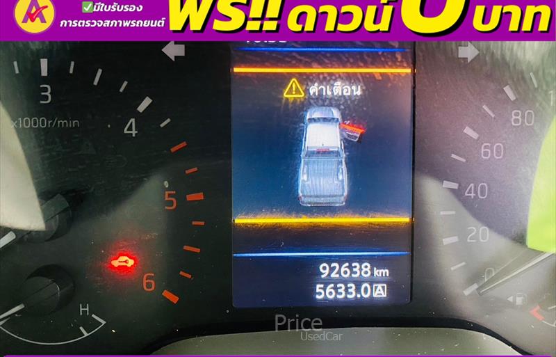 ขายรถกระบะมือสอง-nissan-นิสสัน-np-300-navara-เอ็นพี-300-นาวารา-รถปี2020-รหัส85807-f174fe58.jpg ขายรถกระบะมือสอง-nissan-นิสสัน-np-300-navara-เอ็นพี-300-นาวารา-รถปี2020-รหัส85807-f174fe58.jpg