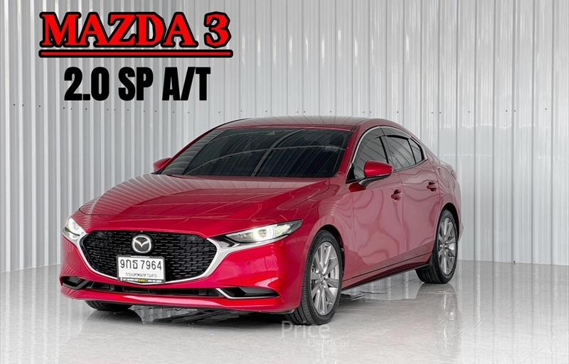 รถเก๋งมือสอง MAZDA 3 รถปี 2019 รถเก๋งมือสอง MAZDA 3 รถปี 2019
