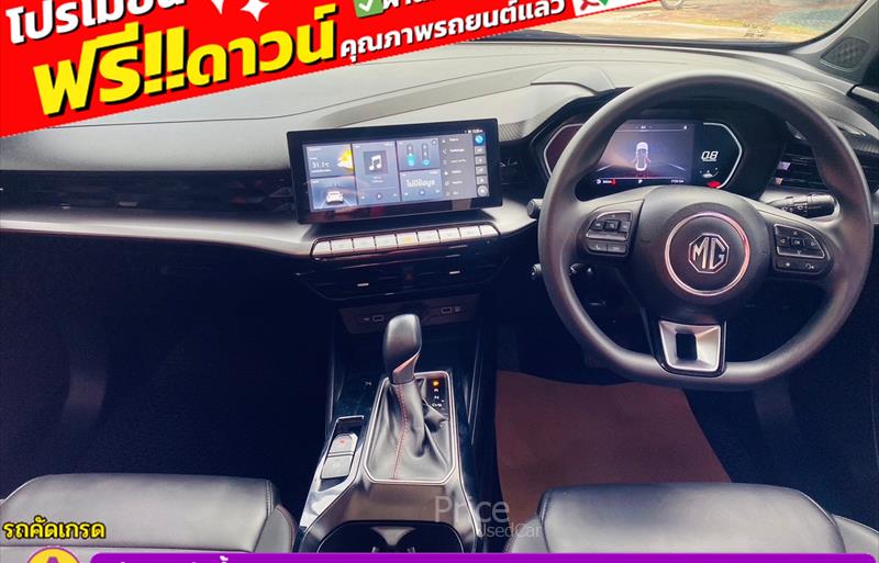ขายรถเก๋งมือสอง-mg-เอ็มจี-5-รถปี2024-รหัส85839-1f250bee.jpg ขายรถเก๋งมือสอง-mg-เอ็มจี-5-รถปี2024-รหัส85839-1f250bee.jpg