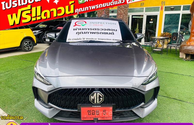 ขายรถเก๋งมือสอง-mg-เอ็มจี-5-รถปี2024-รหัส85839-672b2b3d.jpg ขายรถเก๋งมือสอง-mg-เอ็มจี-5-รถปี2024-รหัส85839-672b2b3d.jpg