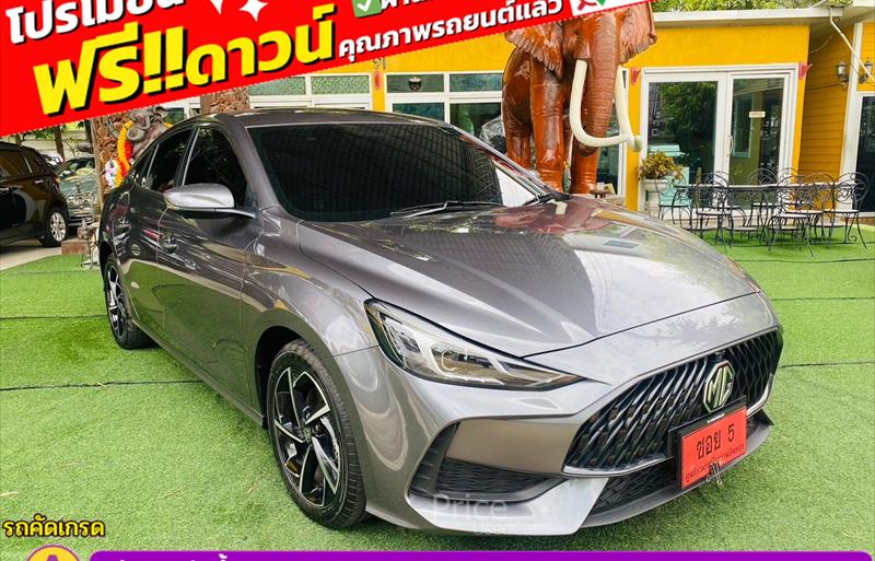 ขายรถเก๋งมือสอง-mg-เอ็มจี-5-รถปี2024-รหัส85839-b1d837ae.jpg ขายรถเก๋งมือสอง-mg-เอ็มจี-5-รถปี2024-รหัส85839-b1d837ae.jpg