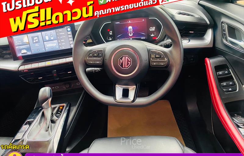 ขายรถเก๋งมือสอง-mg-เอ็มจี-5-รถปี2024-รหัส85839-d2825521.jpg ขายรถเก๋งมือสอง-mg-เอ็มจี-5-รถปี2024-รหัส85839-d2825521.jpg