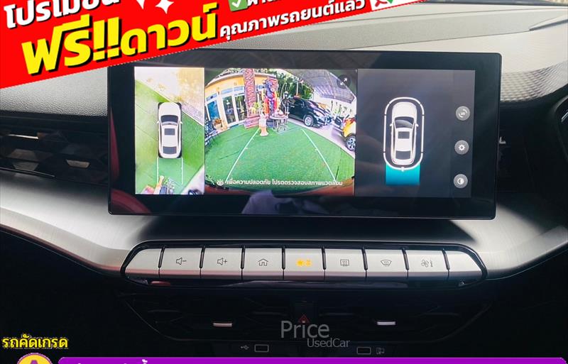 ขายรถเก๋งมือสอง-mg-เอ็มจี-5-รถปี2024-รหัส85839-d7dc2458.jpg ขายรถเก๋งมือสอง-mg-เอ็มจี-5-รถปี2024-รหัส85839-d7dc2458.jpg