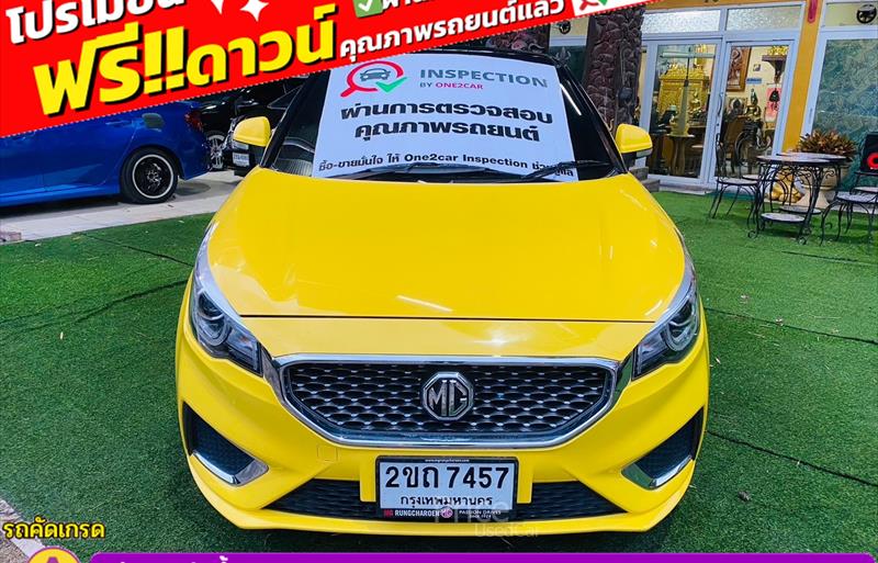ขายรถเก๋งมือสอง-mg-เอ็มจี-3-รถปี2022-รหัส85844-0a13e8c9.jpg ขายรถเก๋งมือสอง-mg-เอ็มจี-3-รถปี2022-รหัส85844-0a13e8c9.jpg