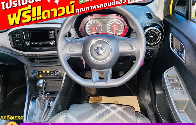 ขายรถเก๋งมือสอง-mg-เอ็มจี-3-รถปี2022-รหัส85844-2602a796.jpg ขายรถเก๋งมือสอง-mg-เอ็มจี-3-รถปี2022-รหัส85844-2602a796.jpg