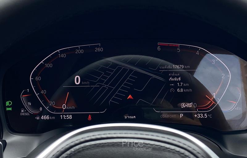 ขายรถเก๋งมือสอง-bmw-บีเอ็มดับบลิว-320d-สามสองศูนย์ดี-รถปี2022-รหัส85856-9b952c5b.jpg ขายรถเก๋งมือสอง-bmw-บีเอ็มดับบลิว-320d-สามสองศูนย์ดี-รถปี2022-รหัส85856-9b952c5b.jpg