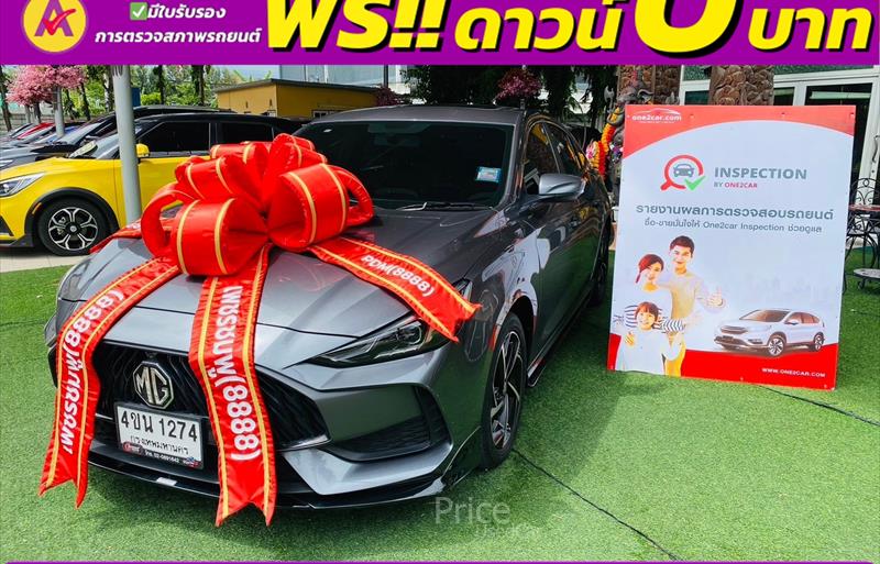 รถเก๋งมือสอง MG 5 รถปี 2023
