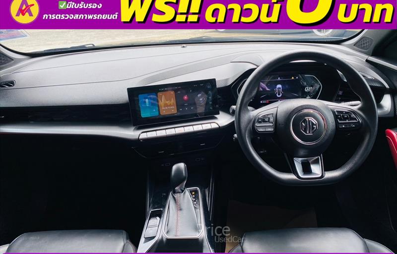 ขายรถเก๋งมือสอง-mg-เอ็มจี-5-รถปี2023-รหัส85882-87e7a5ee.jpg ขายรถเก๋งมือสอง-mg-เอ็มจี-5-รถปี2023-รหัส85882-87e7a5ee.jpg
