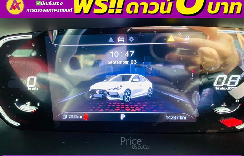 ขายรถเก๋งมือสอง-mg-เอ็มจี-5-รถปี2023-รหัส85882-e5c08304.jpg ขายรถเก๋งมือสอง-mg-เอ็มจี-5-รถปี2023-รหัส85882-e5c08304.jpg