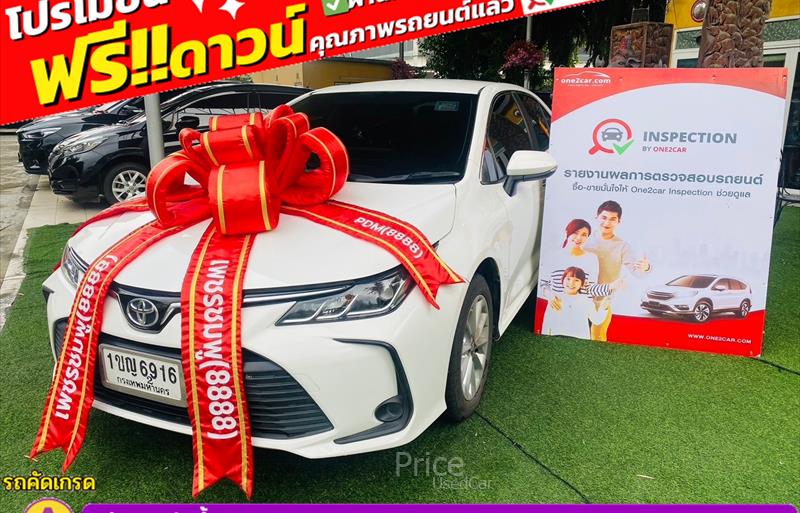 รถเก๋งมือสอง TOYOTA COROLLA รถปี 2020
