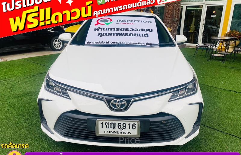 ขายรถเก๋งมือสอง-toyota-โตโยต้า-corolla-โคโรล่า-รถปี2020-รหัส85883-42ea5bca.jpg ขายรถเก๋งมือสอง-toyota-โตโยต้า-corolla-โคโรล่า-รถปี2020-รหัส85883-42ea5bca.jpg