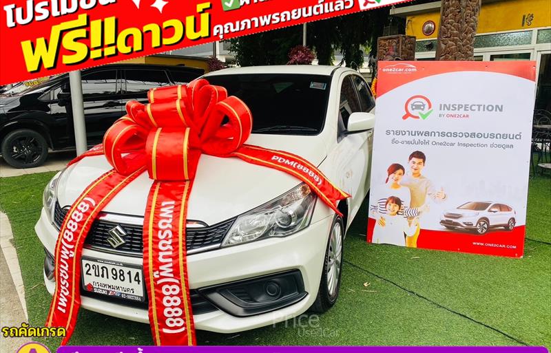 รถเก๋งมือสอง SUZUKI CIAZ รถปี 2022