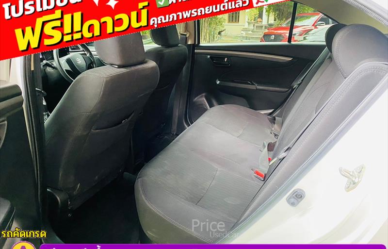 ขายรถเก๋งมือสอง-suzuki-ซูซูกิ-ciaz-ซีแอสซ์-รถปี2022-รหัส85887-3e2cdfeb.jpg ขายรถเก๋งมือสอง-suzuki-ซูซูกิ-ciaz-ซีแอสซ์-รถปี2022-รหัส85887-3e2cdfeb.jpg