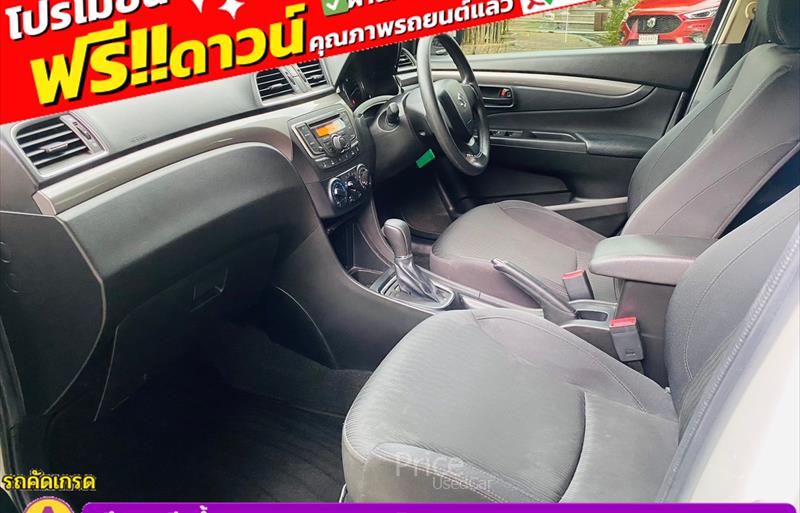 ขายรถเก๋งมือสอง-suzuki-ซูซูกิ-ciaz-ซีแอสซ์-รถปี2022-รหัส85887-f0f82b3e.jpg ขายรถเก๋งมือสอง-suzuki-ซูซูกิ-ciaz-ซีแอสซ์-รถปี2022-รหัส85887-f0f82b3e.jpg