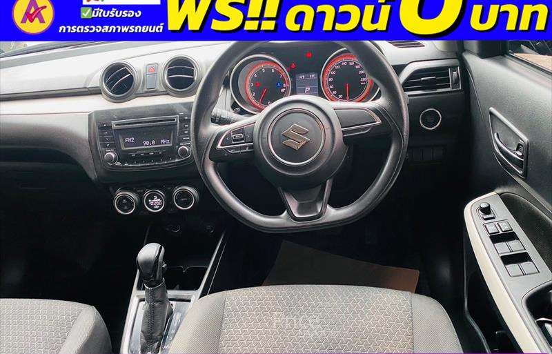 ขายรถเก๋งมือสอง-suzuki-ซูซูกิ-swift-สวิฟ-รถปี2023-รหัส85931-259eda13.jpg ขายรถเก๋งมือสอง-suzuki-ซูซูกิ-swift-สวิฟ-รถปี2023-รหัส85931-259eda13.jpg