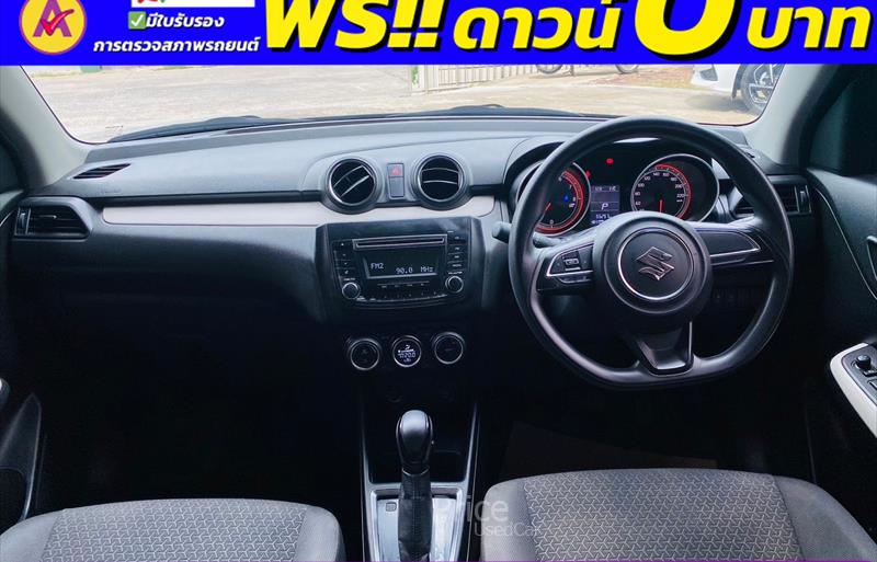 ขายรถเก๋งมือสอง-suzuki-ซูซูกิ-swift-สวิฟ-รถปี2023-รหัส85931-36abc1cb.jpg ขายรถเก๋งมือสอง-suzuki-ซูซูกิ-swift-สวิฟ-รถปี2023-รหัส85931-36abc1cb.jpg