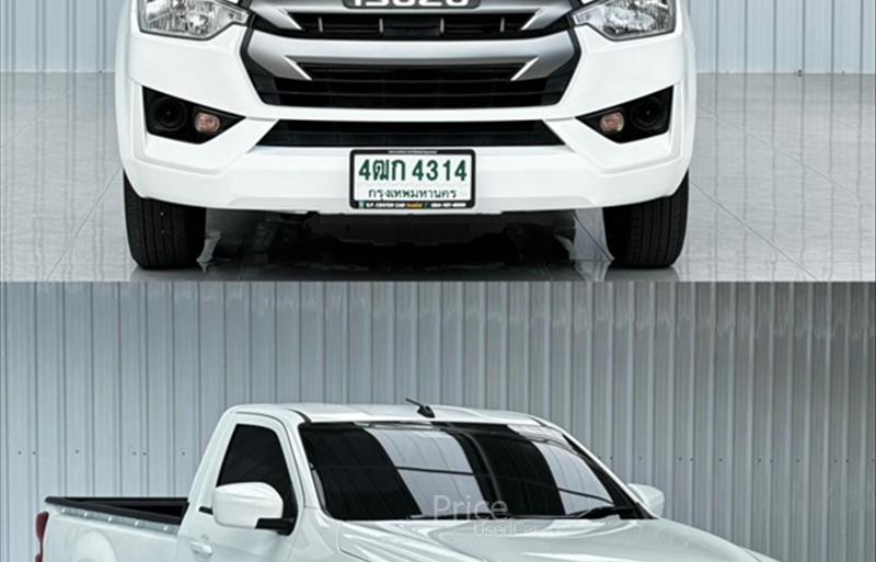 ขายรถกระบะมือสอง-isuzu-อีซูซุ-d-max-ดีแมคซ์-รถปี2020-รหัส85953-a10e03fb.jpg ขายรถกระบะมือสอง-isuzu-อีซูซุ-d-max-ดีแมคซ์-รถปี2020-รหัส85953-a10e03fb.jpg