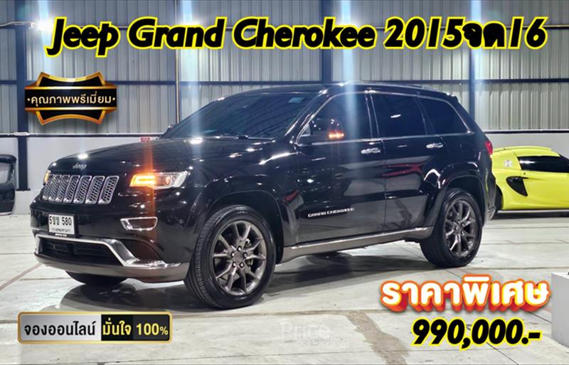 รถอเนกประสงค์มือสอง JEEP GRAND CHEROKEE รถปี 2016